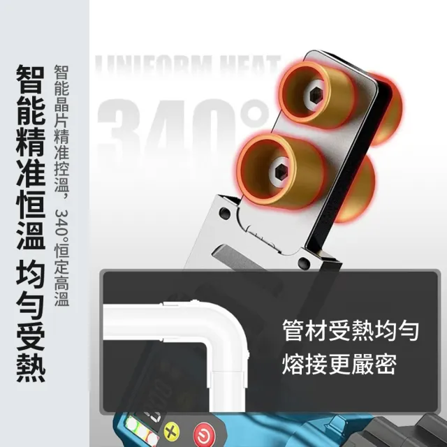 電動數顯鋰電熱熔槍 鋰電熱熔器(可調溫熱熔槍 無線熱熔器 無線水管熱熔焊接器)