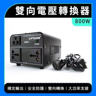 電源轉換器 800W 萬國變壓器 電壓切換 220v轉110v 轉換器 變壓 萬用變壓器 B-AT58(國際變壓器)