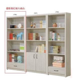 【AS 雅司設計】AS雅司-尼可淺白色2.6尺下抽開放書櫥-79*33*182cm