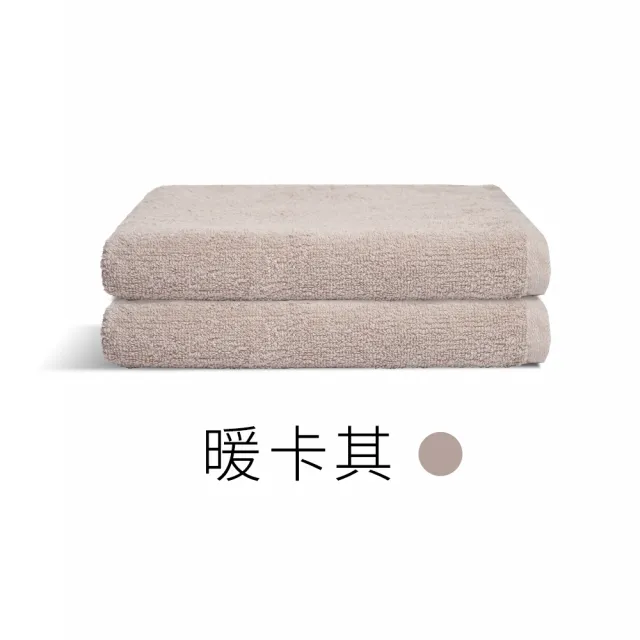 【朵舒】100%美國棉飯店加大毛巾超值兩件組(掛環設計/運動毛巾)