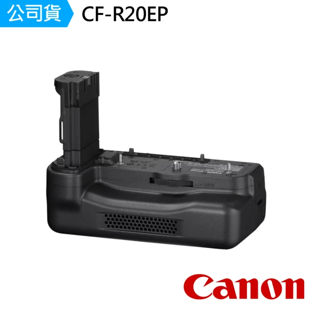 Canon CF-R20EP 散熱風扇電池把手(公司貨)