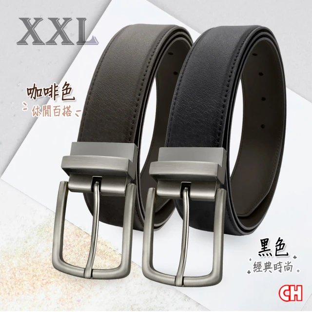 CH-BELT 銓丞皮帶 加長休閒皮帶 XXL加大腰 針扣夾座 男皮帶腰帶(黑/咖XXL)