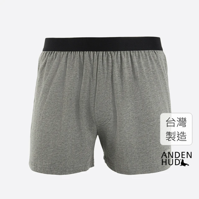 Anden Hud 男款_簡單生活．純棉寬鬆四角內褲(深麻灰-Anden Hud)