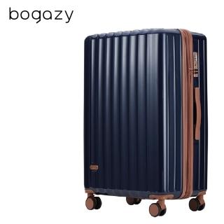 【Bogazy】暮夜星辰 20吋鏡面光感/杯架/防爆拉鍊/煞車避震輪/掛勾/海關鎖/可加大行李箱登機箱(暮夜藍)