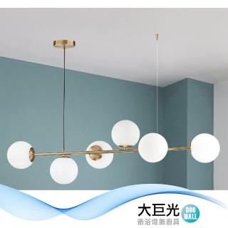 【大巨光】時尚風E27 LEDx6 吊燈-大 LED(LW-12-0462 鐵藝電鍍)