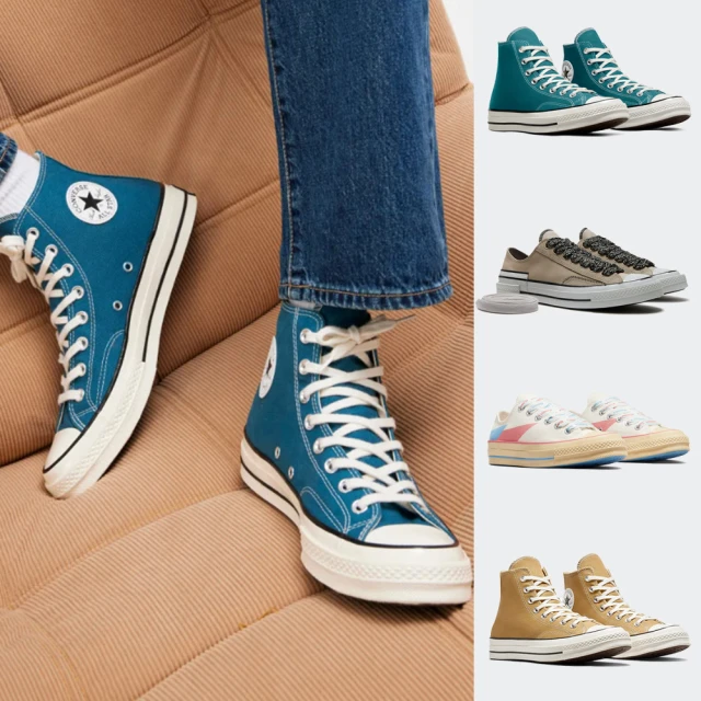 CONVERSE CHUCK 70 1970 HI 高筒 休閒鞋 男鞋 女鞋(A05589C&A07074C&A07150C&A08616C)