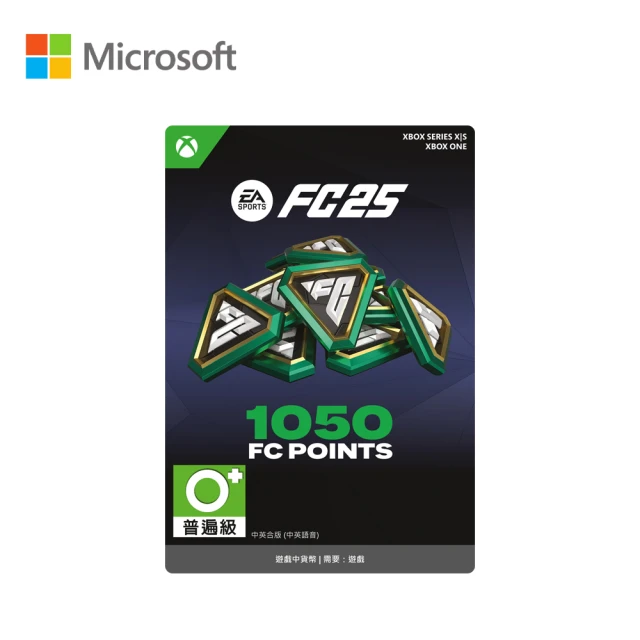 Microsoft 微軟 EA SPORTS FC 25 - FC POINTS 1050[下載版](下載版購買後無法退換貨)