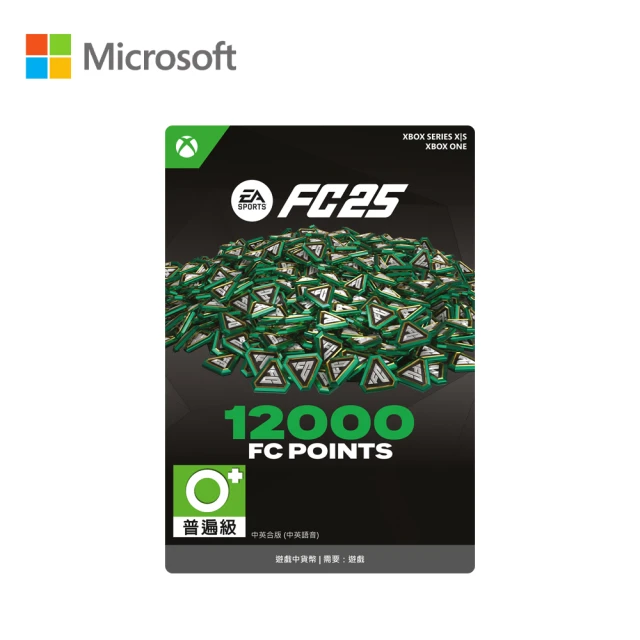 Microsoft 微軟 EA SPORTS FC 25 - FC POINTS 12000[下載版](下載版購買後無法退換貨)