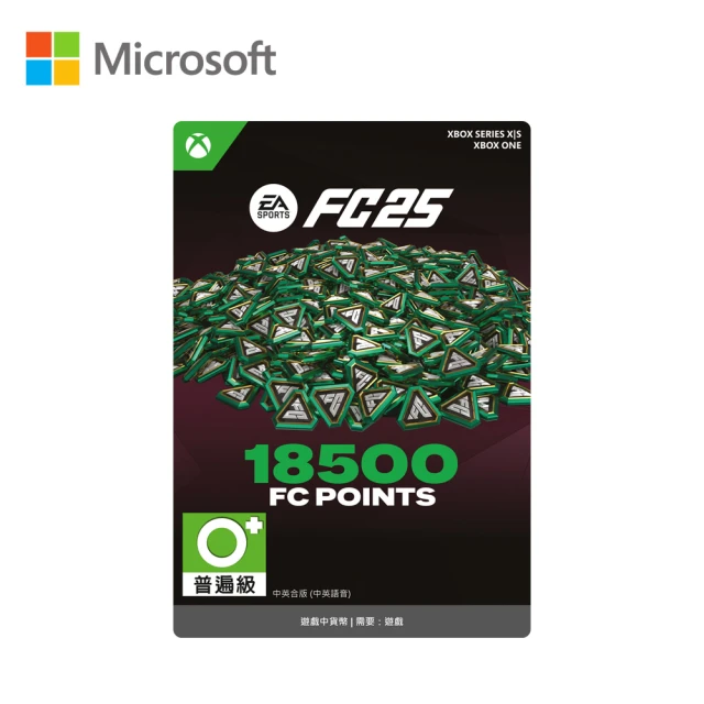 Microsoft 微軟 EA SPORTS FC 25 - FC POINTS 18500 [下載版](下載版購買後無法退換貨)