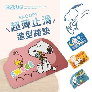 【SNOOPY 史努比】SNOOPY史努比超吸水造型止滑吸水地墊 腳踏墊 單件含運(4款任選-科技吸水布-可機洗)