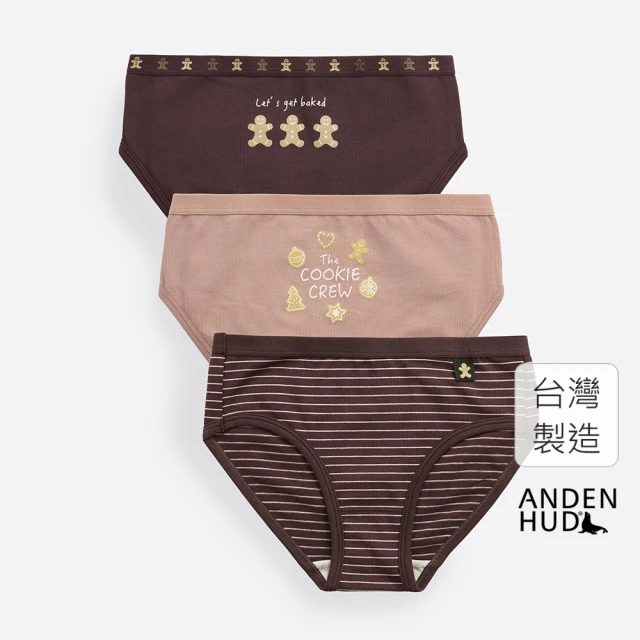 Anden Hud 女童三入組_ 抗菌系列．緊帶三角內褲(薑餅人)