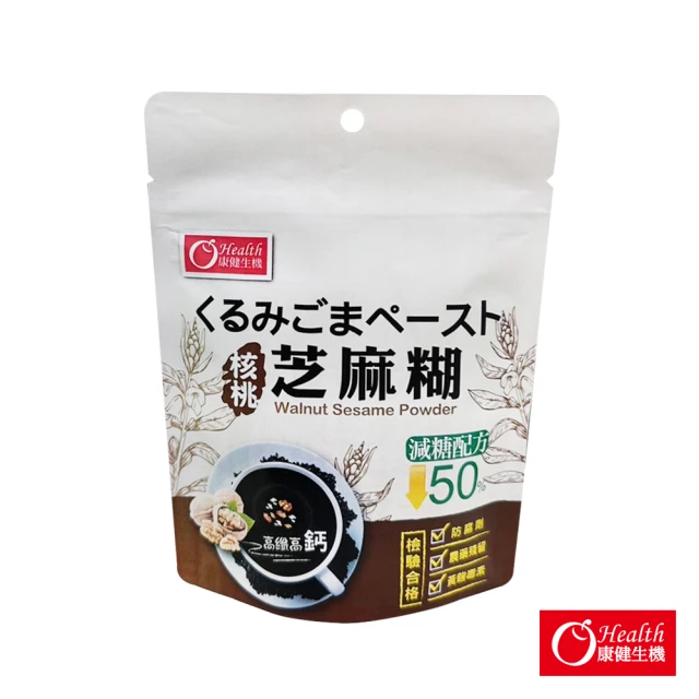 康健生機 核桃芝麻糊*3包(160g/包-減糖配方)