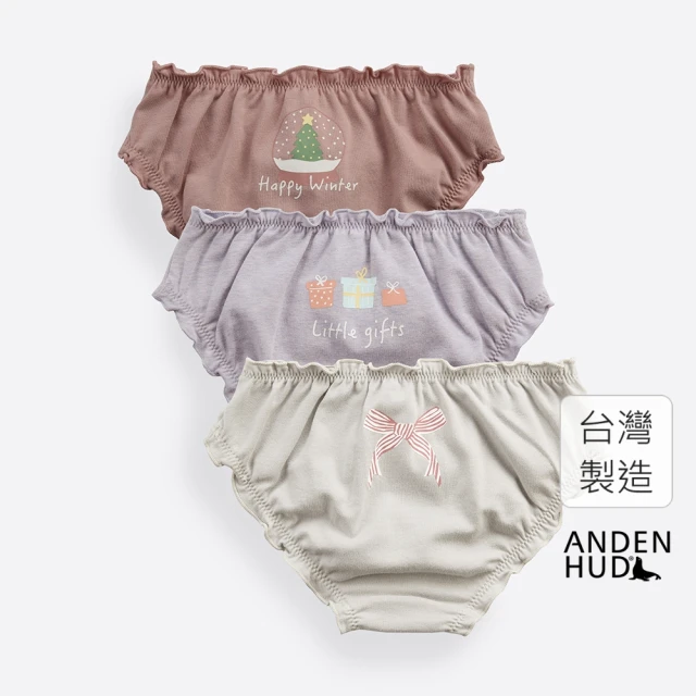 Anden Hud 女童三入組_ 抗菌系列．抓皺花苞三角內褲(聖誕慶典)