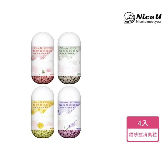 NiceU 貓砂盆消臭粒(四入組)