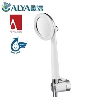 【ALYA 歐漾】DROP除氯省水蓮蓬頭 極淨白 HSF-128CW(含1只濾芯)