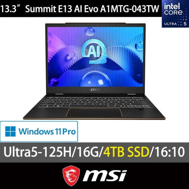 MSI 微星 特仕版 13吋翻轉觸控 AI筆電(Summit E13 AI Evo/A1MTG-043TW/Ultra5-125H/16G/4TB SSD/W11P)