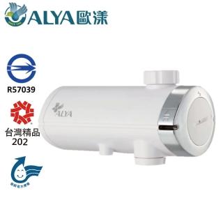 【ALYA 歐漾】智控型龍頭式淨水器 FF-5800(含1只濾芯)