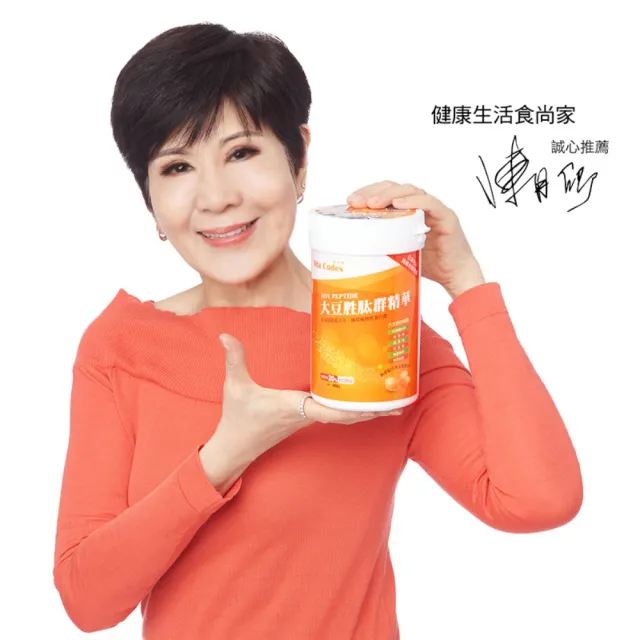 陳月卿代言(大豆胜優質蛋白重量瓶)