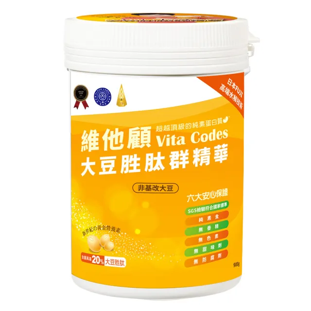 陳月卿代言(大豆胜優質蛋白重量瓶)