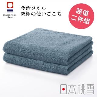 【日本桃雪】日本製原裝進口今治飯店毛巾2入(紺青 鈴木太太公司貨)