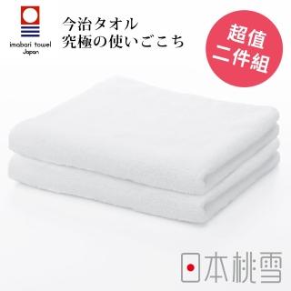 【日本桃雪】日本製原裝進口今治飯店毛巾2入(雲白 鈴木太太公司貨)
