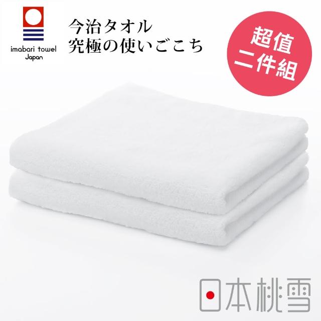 【日本桃雪】日本製原裝進口今治飯店毛巾2入(雲白  鈴木太太公司貨)