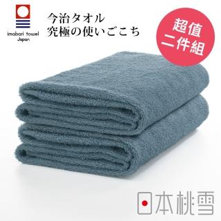 【日本桃雪】日本製原裝進口今治飯店浴巾2入(紺青 鈴木太太公司貨)