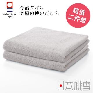 【日本桃雪】日本製原裝進口今治飯店毛巾2入(淺灰 鈴木太太公司貨)