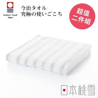 【日本桃雪】日本製原裝進口今治輕柔橫條毛巾2入(寧靜灰 鈴木太太公司貨)