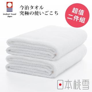 【日本桃雪】日本製原裝進口今治飯店浴巾2入(雲白 鈴木太太公司貨)