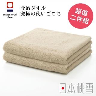 【日本桃雪】日本製原裝進口今治飯店毛巾2入(米黃 鈴木太太公司貨)