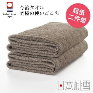 【日本桃雪】日本製原裝進口今治飯店浴巾2入(茶褐 鈴木太太公司貨)