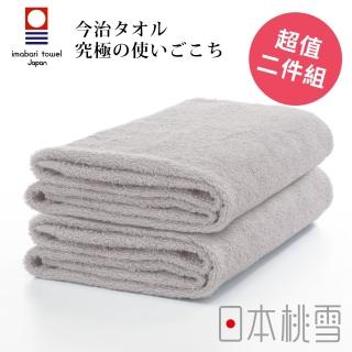 【日本桃雪】日本製原裝進口今治飯店浴巾2入(淺灰 鈴木太太公司貨)