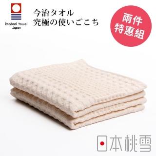 【日本桃雪】日本製原裝進口今治鬆餅毛巾2入(蜂蜜鬆餅 鈴木太太公司貨)