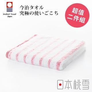 【日本桃雪】日本製原裝進口今治輕柔橫條毛巾2入(元氣紅 鈴木太太公司貨)