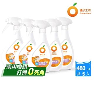 【橘子工坊】618特談★浴廁清潔劑-兩用噴頭(480ml*5瓶)