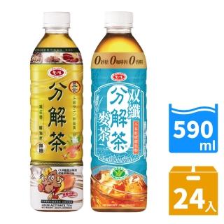 【愛之味】健康油切分解茶590mlx24入/箱(秋薑黃/雙纖麥茶)