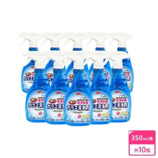 【RoLife 簡約生活】玻璃清潔劑350ml-10瓶組(350ml/瓶 亮光/噴瓶/防霧/強效去汙)