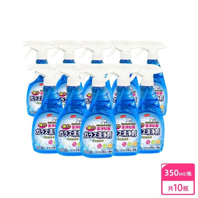 【RoLife 簡約生活】玻璃清潔劑350ml-10瓶組(350ml/瓶 亮光/噴瓶/防霧/強效去汙)