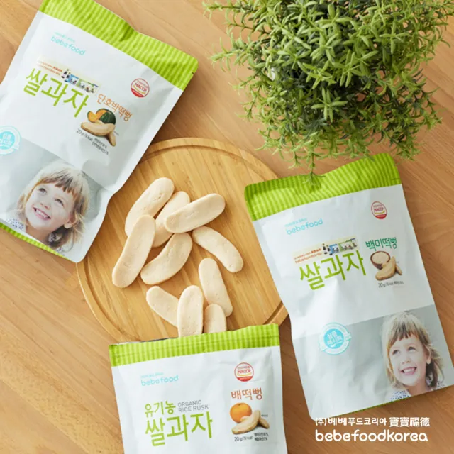 【BEBEFOOD寶寶福德】大米米餅20g(原味、蘋果、韓國梨、南瓜、紅薯)
