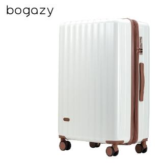 【Bogazy】暮夜星辰 29吋鏡面光感/杯架/防爆拉鍊/煞車避震輪/掛勾/海關鎖/可加大行李箱(牛奶白)