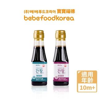 【BEBEFOOD 寶寶福德】寶寶專用低鈉醬油(煮湯、沾醬 2入組)