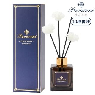【Pavaruni】美國擴香瓶木質禮盒150ml(室內香氛天然精油花香木質果香香氛生日聖誕交換女友女生情人禮物 /母