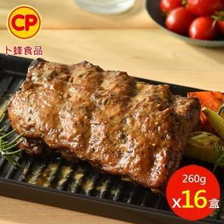 【卜蜂】異國美味 歐式香烤肋排 超值16盒組(260g/盒 團購美食.居家料理.露營燒烤.節慶)