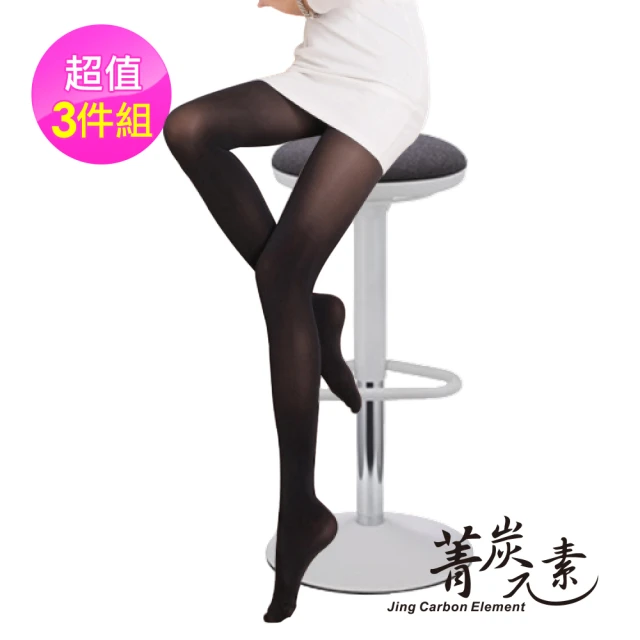 菁炭元素 4+2 高品質彈力竹炭減菌除臭內褲x高腰美臀褲(保