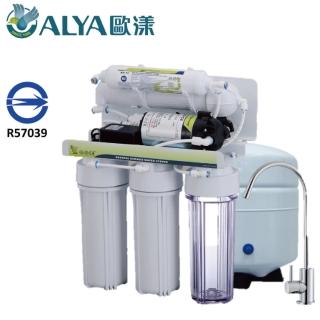 【ALYA 歐漾】櫥下標準型五道式RO逆滲透純水機 RO-815T(含安裝費)