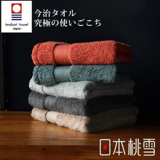 【日本桃雪】日本製原裝進口今治匹馬棉毛巾(鈴木太太公司貨)