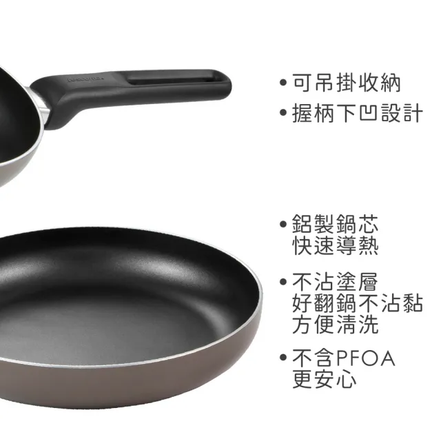 【TESCOMA】歐洲 Brava不沾平底鍋 30cm / 平煎鍋