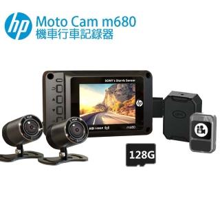 【HP 惠普】Moto Cam M680 GPS測速版 前後雙鏡高畫質數位機車行車記錄器(贈128G+車牌架)