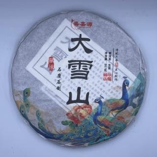 【盛嘉源】大雪山 2023年(普洱茶 生茶357g)